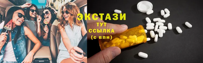 Ecstasy бентли  что такое   MEGA зеркало  Ярославль 